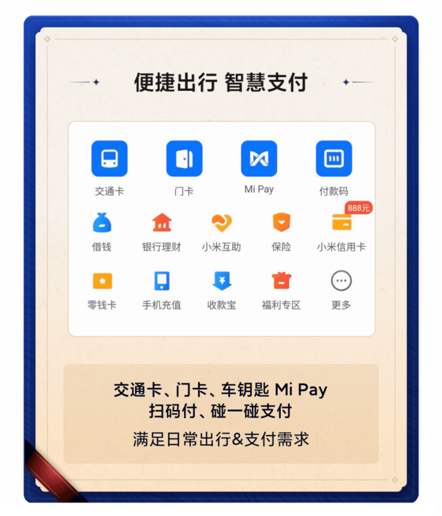 最新校園翼訊充值網(wǎng)站，便捷高效的學(xué)生服務(wù)新平臺
