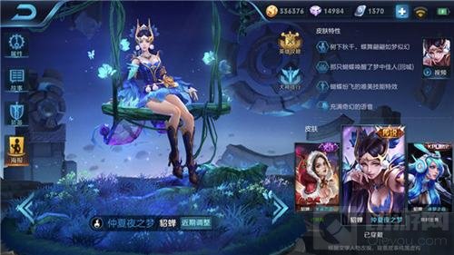 嗨氏貂蟬最新出裝攻略，掌握核心裝備，成為戰(zhàn)場(chǎng)焦點(diǎn)