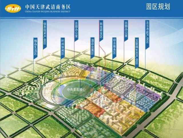 武清下伍旗最新規(guī)劃，打造現(xiàn)代化新城區(qū)的新篇章