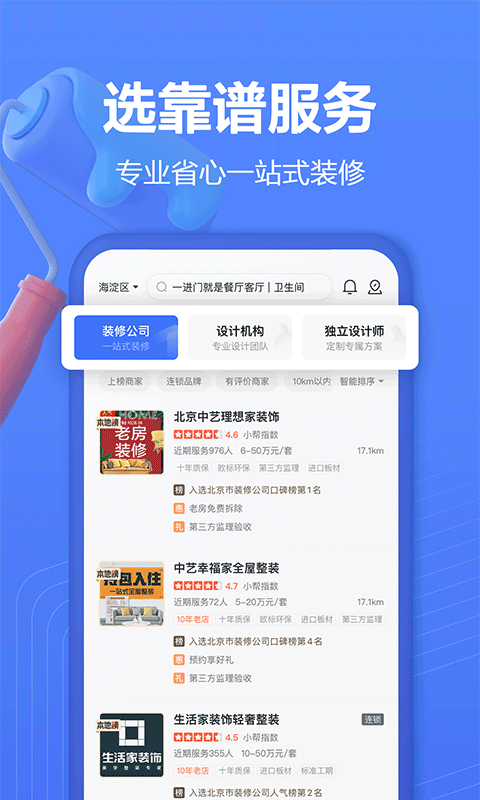 有用無憂最新版下載，探索與應(yīng)用體驗(yàn)