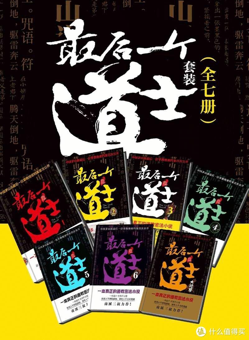 鬼道傳人最新章節(jié)，探尋神秘力量的傳承之旅