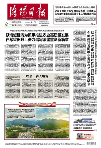 最新新疆干部任免公示，推動新疆發(fā)展新篇章