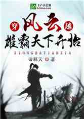 京華煙云小說最新章節(jié)，風(fēng)云變幻，情感交織