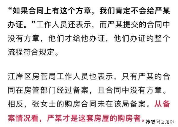 最新派派申請房主全攻略，一步步成為房主大人