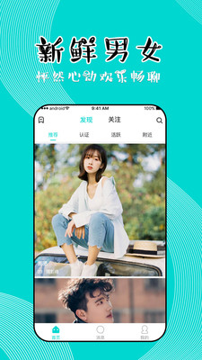哎喲紳士app最新版，探索現(xiàn)代社交的新領域