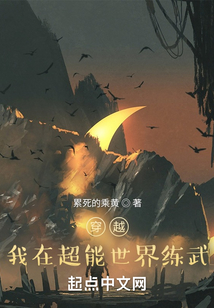 超武時(shí)代最新章節(jié)，探索未來(lái)的無(wú)限可能