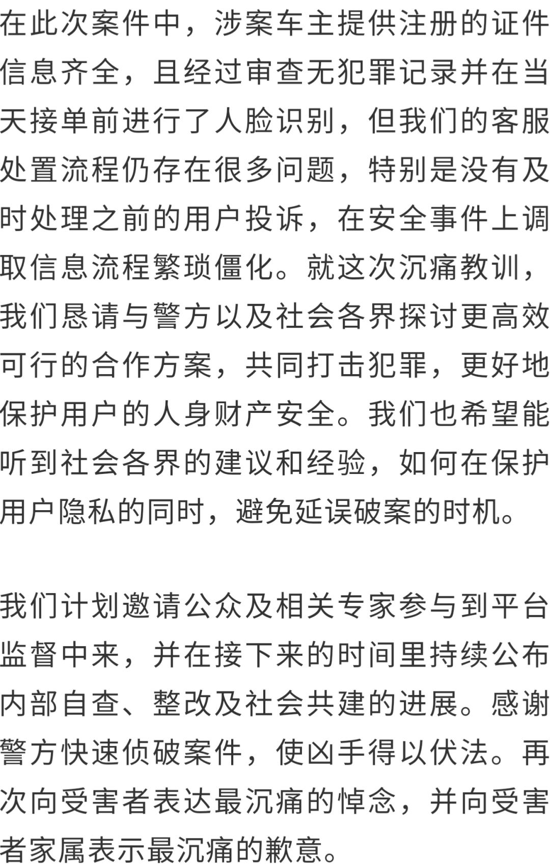 應(yīng)縣貼吧最新事件，聚焦熱點(diǎn)，探究真相