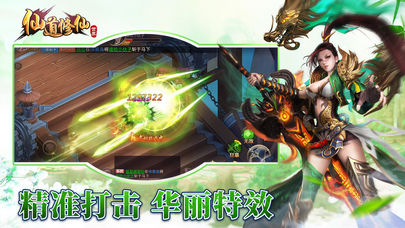 最強(qiáng)修仙高手最新章節(jié)，巔峰之路的熱血挑戰(zhàn)與成長(zhǎng)