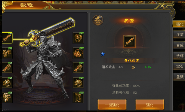 龍血武神最新章節(jié)，熱血再燃，武神覺醒