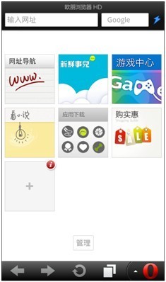 黑域app最新版，功能升級與用戶體驗的完美結(jié)合