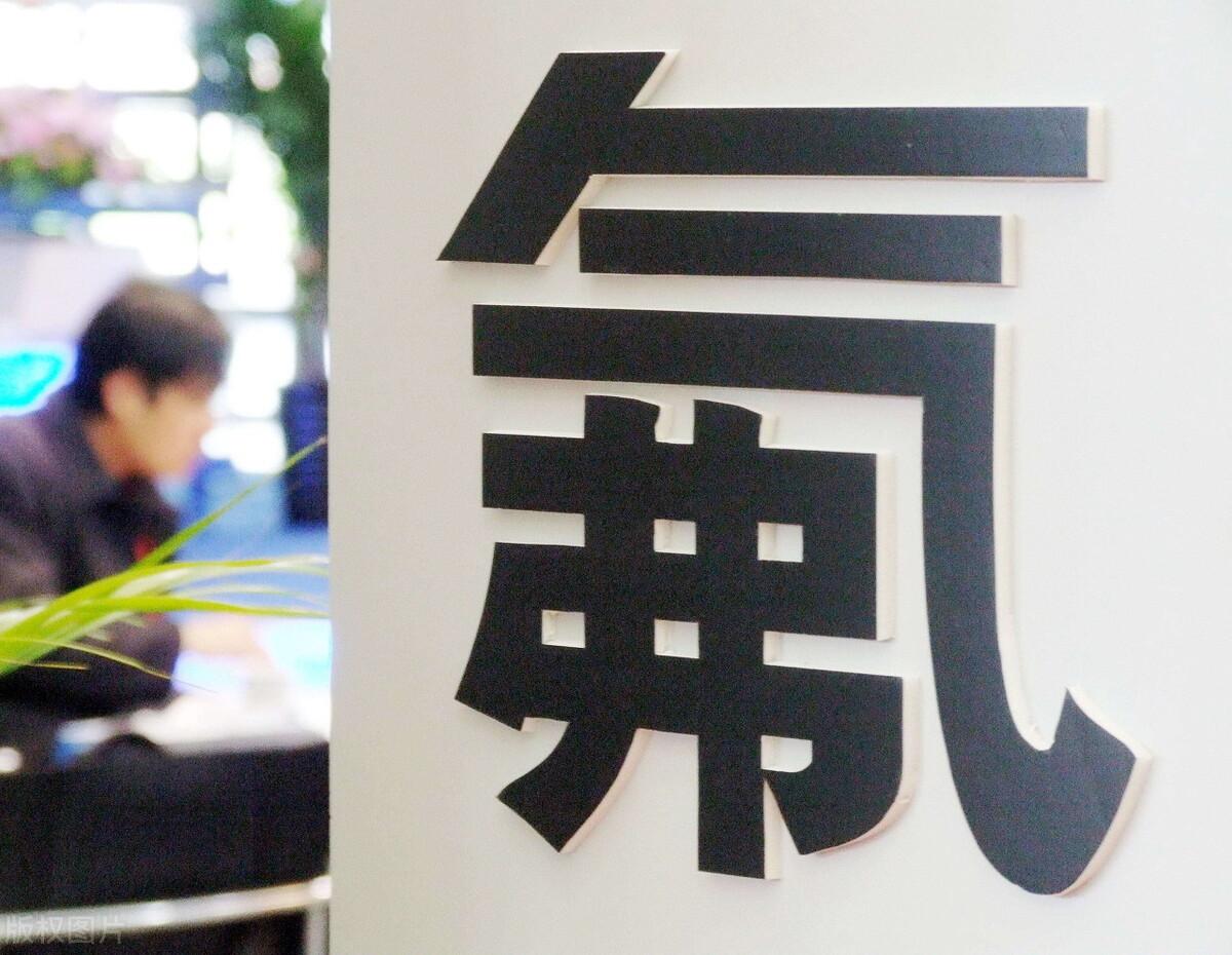稀土氧化物最新價格，市場趨勢與未來展望