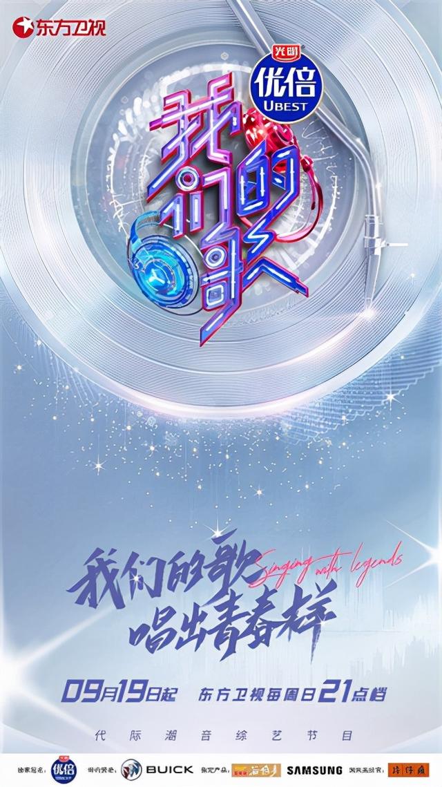 拜托了，我的歌最新