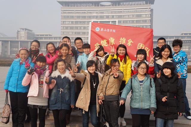 泰山醫(yī)學(xué)院更名最新動態(tài)，邁向新征程，開啟新篇章