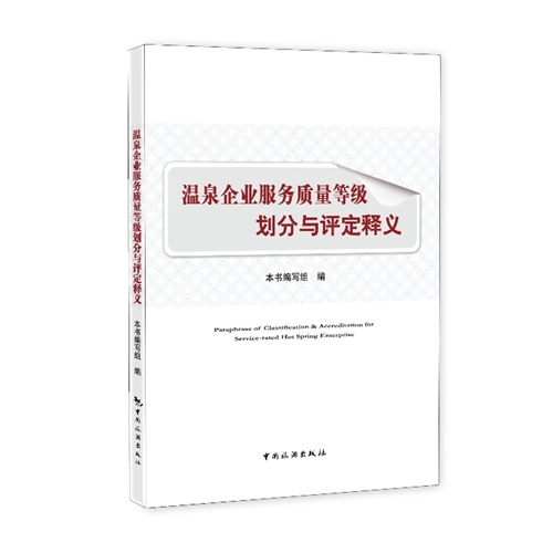 澳門最準(zhǔn)最快的免費服務(wù)，溫和釋義、解釋與落實的重要性