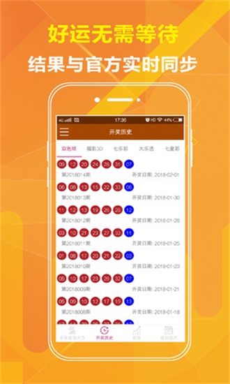 二四六天天好免費資料大全，研究釋義、解釋與落實