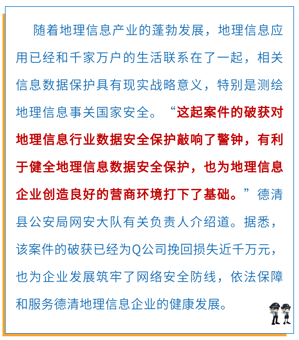 新澳門(mén)精準(zhǔn)預(yù)測(cè)與無(wú)私釋義，犯罪問(wèn)題的深度解析與落實(shí)