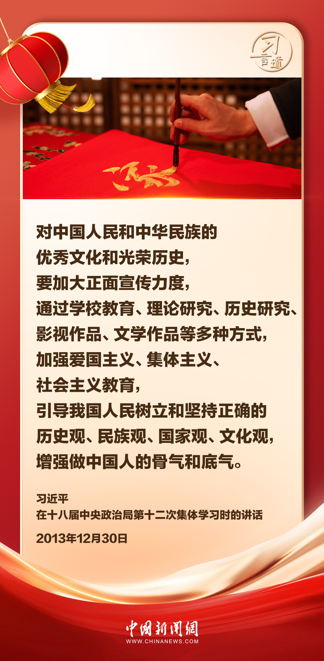 曾道道人資料免費大全，精湛釋義、解釋落實之道