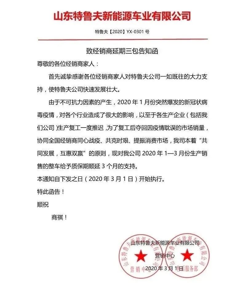 關(guān)于新澳門(mén)資料大全正版資料2024年免費(fèi)下載、家野中特及證據(jù)釋義解釋落實(shí)的文章