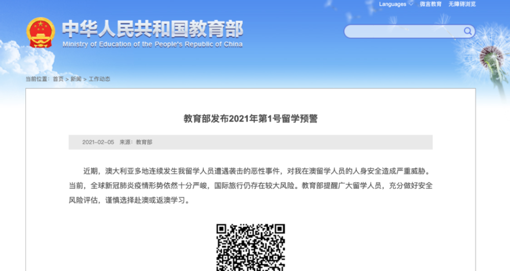 新澳天天資料免費大全，整合釋義、解釋與落實的全方位指南（XXXX年）