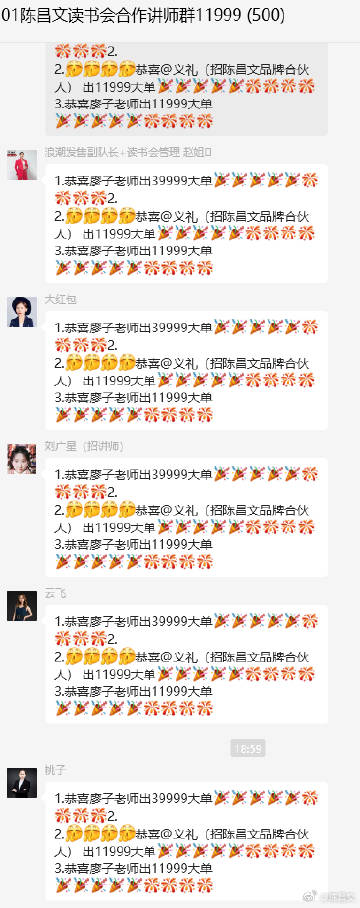 一肖一碼，百分之百中的秘密與刻苦釋義的落實