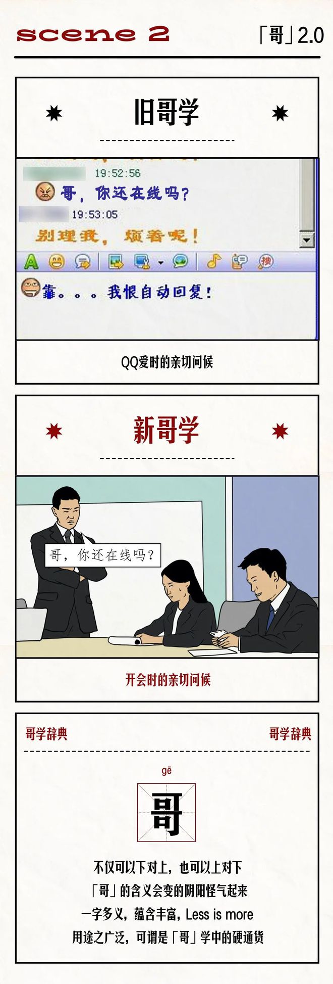 探索最準一肖一碼，精準評論與兼聽釋義的實踐之道
