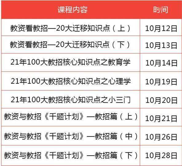 澳門一碼一肖一待一中今晚，合法釋義、解釋與落實(shí)