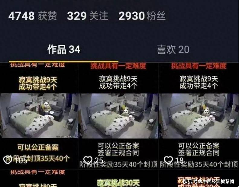 警惕虛假彩票陷阱，解析澳門天天六開(kāi)彩背后的風(fēng)險(xiǎn)與挑戰(zhàn)