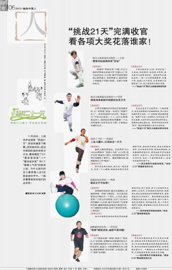 新澳門內(nèi)部一碼精準(zhǔn)公開，完滿釋義、解釋與落實(shí)的挑戰(zhàn)
