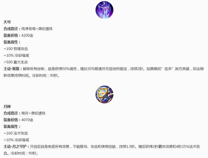 王者榮耀最新更新英雄，深度解析新英雄的特性與玩法