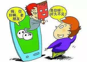 最新微信騙局揭秘，如何防范社交陷阱