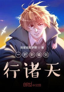 少龍傳說，天空最新章節(jié)