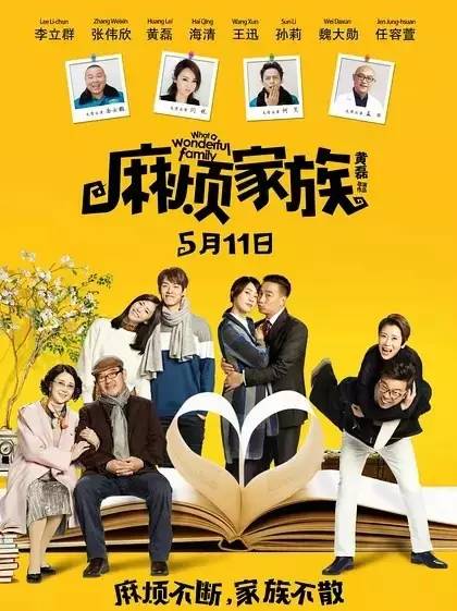 最新在線電影免費(fèi)觀看，享受電影的盛宴